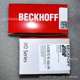 BECKHOFF/Beifu bus coupler BK9103 BK9103 original genuine goods in stock supply to be negotiated