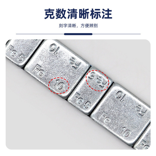 Car sticky block tire balance block sticky block counterweight block sticky block adhesive balance block balance block steel balance block