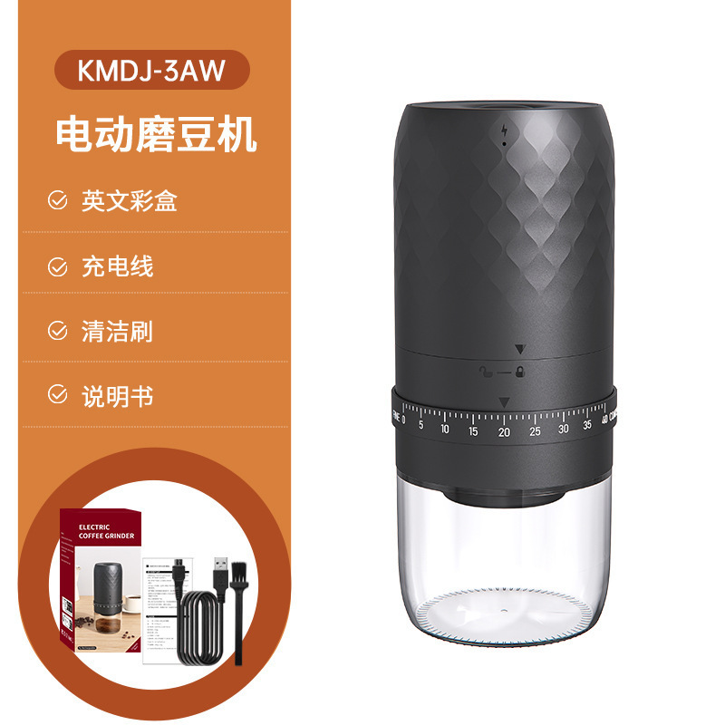 KMDJ-4AWクロスボーダー電動コーヒー磨き機の外で家庭用手を調整して充電する電気コーヒー磨き機|undefined