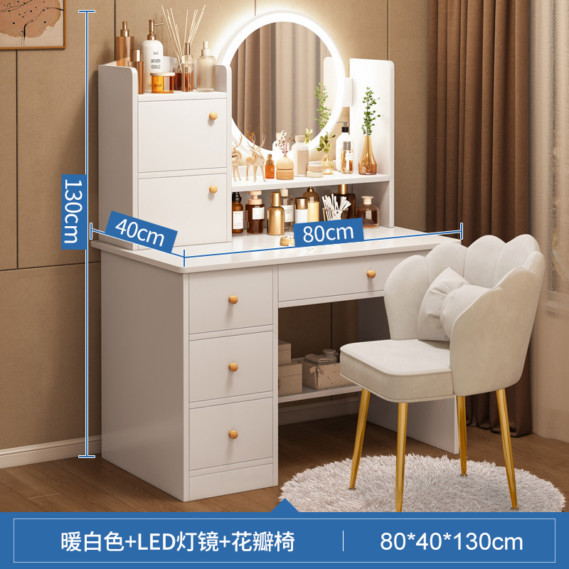 조명으로 업그레이드 [4 도어 2-꽃잎 의자] 80cm (같은 베개 보내기)