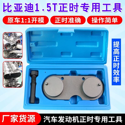 BYD Tang Song Yuan Qin Mühərrik tənzimləmə alətləri