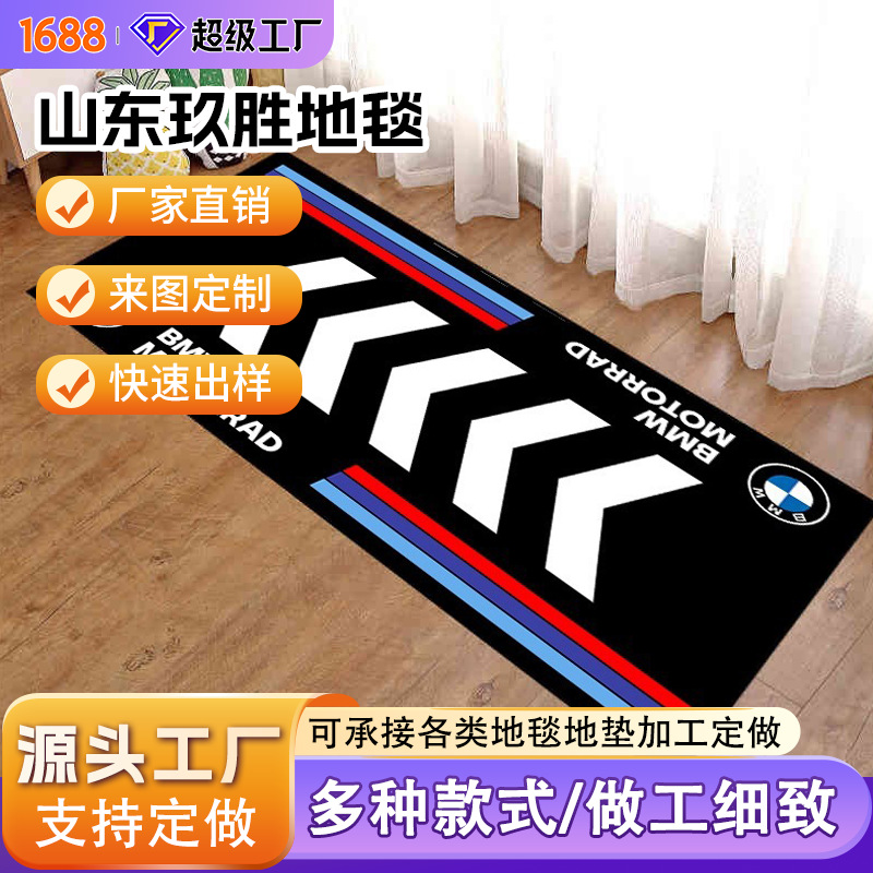 定制摩托车地垫机车垫个性logo地垫展示摩托车广告地垫车库垫