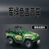 Green jeep