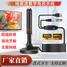 �羳���u�����Ŵ���Դ���沨�����ҕ�쾀�����쾀DVB-T2