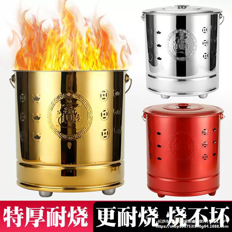 Бытовая курильница из нержавеющей стали для сжигания денег и золотых слитков.