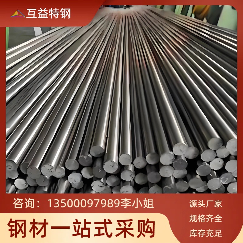 现货供应Y40Mn易车铁圆棒 Y40Mn中碳易切削钢 Y40Mn圆钢源头直销