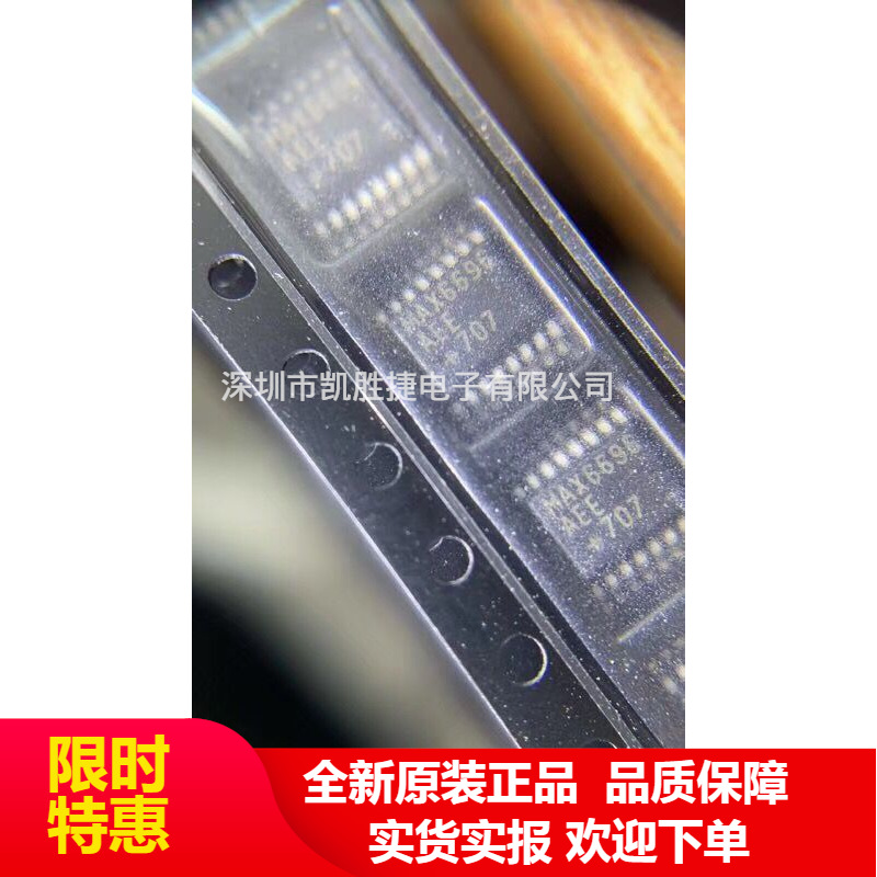 MAX6696AEE+T MAX6696 QSOP16 温度传感器 模拟数字输出芯片IC