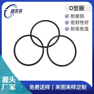 非标定制耐高低温硅胶气杆密封圈垫氟胶气压棒O型圈密封生产厂家