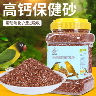 �B���ñ���ɰ�W�^�B�ñ���ɰ���P��Ƥ��I�Bɳ�t�����a�}С�w��