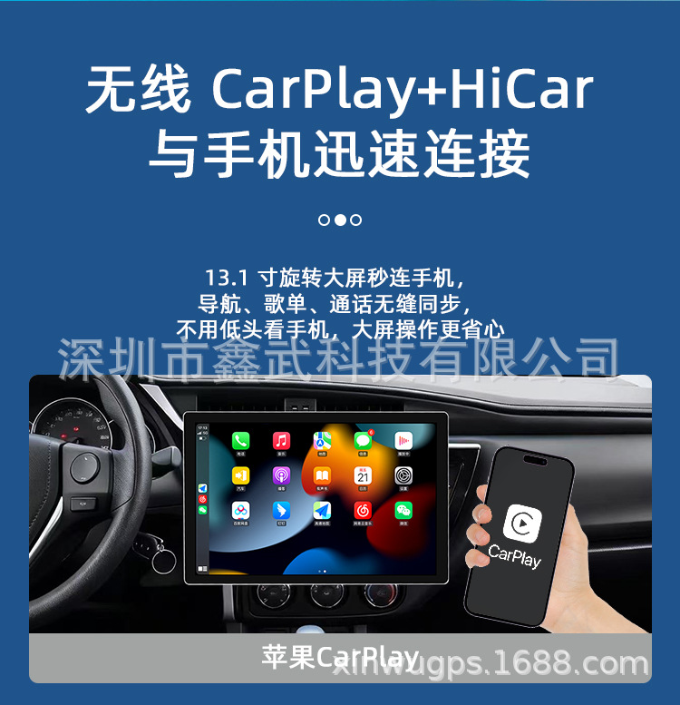 Cross-Border Exclusive Supply of 13.1inch Universal Android Central Control Large-Screen Car Navigation Systems with Wireless Carplay