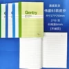 Pages B5-60 (including cover) Weisheng soft cover copy