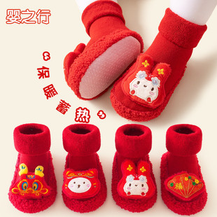 Baby floor socks autumn and winter toddler Baby non-slip soft bottom Terry newborn toddler step front shoes socks Red New Year
