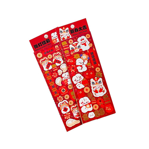Year of the Dragon Cream Glue Goo Card Sticker Set New Year Gift Children's Goo Card Hand Account Sticker Brick Storage Box Toy