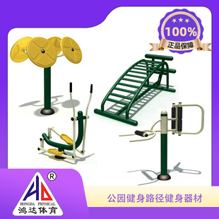 ���ڏS�ґ��⽡��·�� ��^���@�����˽������� С�^�V�������Oʩ