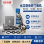 遥控电动220v110v电机