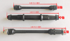 Bicycle front axle rear axle center axle road bike 5s center axle ordinary children's bike axle accessories