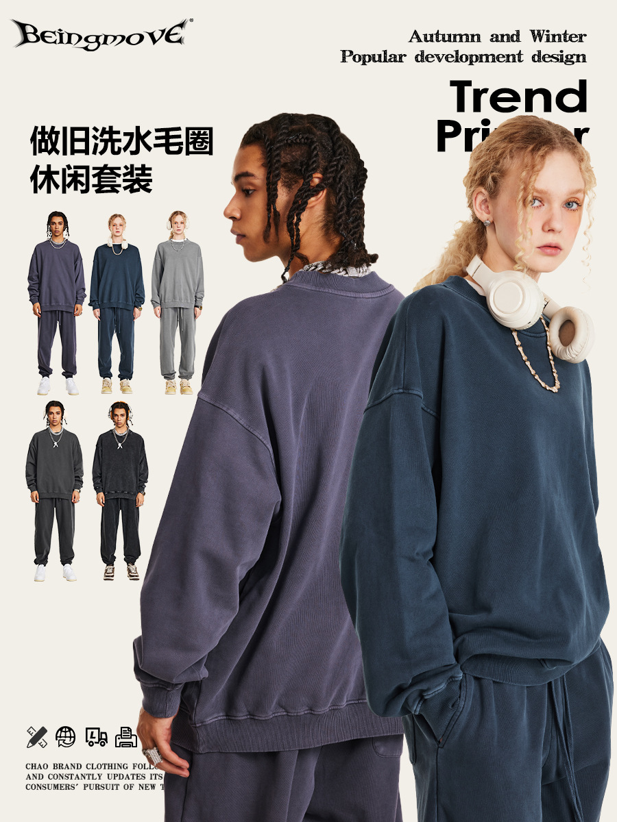 2025 marca de moda de otoño estadounidense de marca plana suelta simple de color sólido suéter calzoncillos deportivos casuales moda masculina