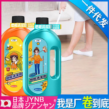 �ذ��坍�������ϵ�ȥ������ҺҺ�����ɴu������ϴ�����������坍