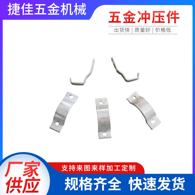 各类五金冲压件 不锈钢冲压件 不锈钢金属冲压件