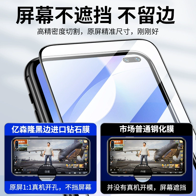 Подойдёт для защиты экрана большого размера Xiaomi Redmi K50 steel film K40 full -screen 30S supreme version K20Pro anti -blue light two strong protective film