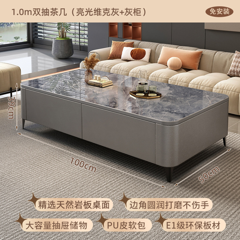 岩板茶几客厅家用2025新款小户型轻奢现代简约落地电视柜组合|undefined