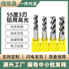 55&deg;�X��㊵�3���u䓔��ص���Ӳ�|�Ͻ���L�߹��R���X�Ͻ���㊵�