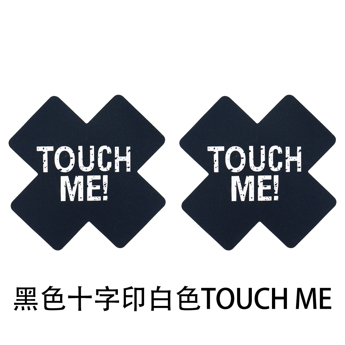 Venta caliente Amazon pegatinas en el pecho transpirable transfronteriza belleza pecho pegatinas desechables impresión Cruz pecho pegatinas luminosas sexy mama