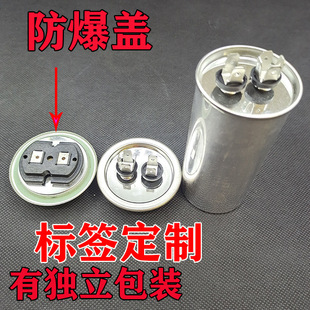CBB65 air conditioning compressor capacitor.
