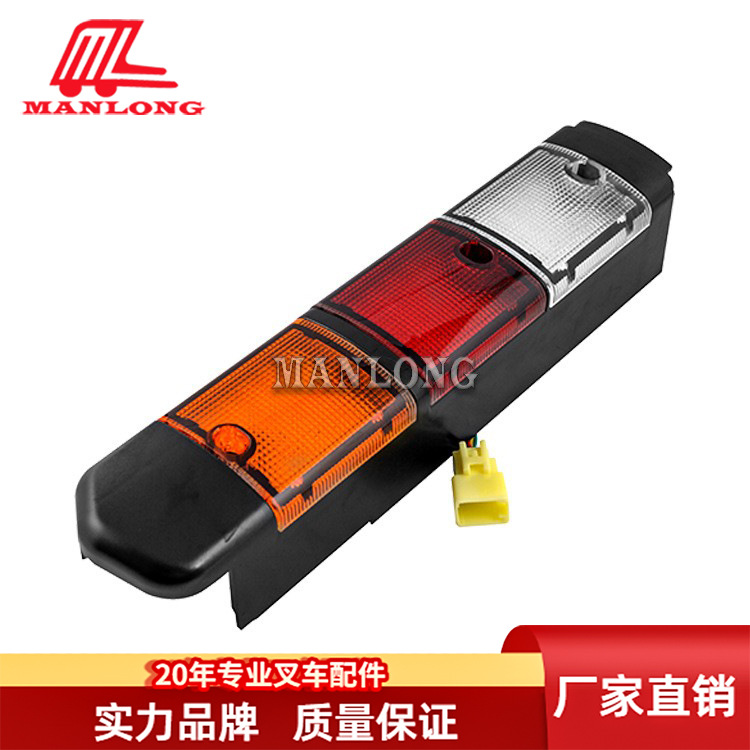 丰田叉车配件 后尾灯LED10-80V 56630-13440-71 56640-13440-71