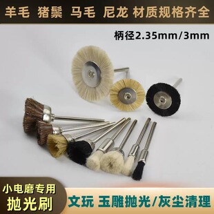 ��ë����ˢ  2.35/3��С�ĥ��������ˢ�����p϶����T��ˢ