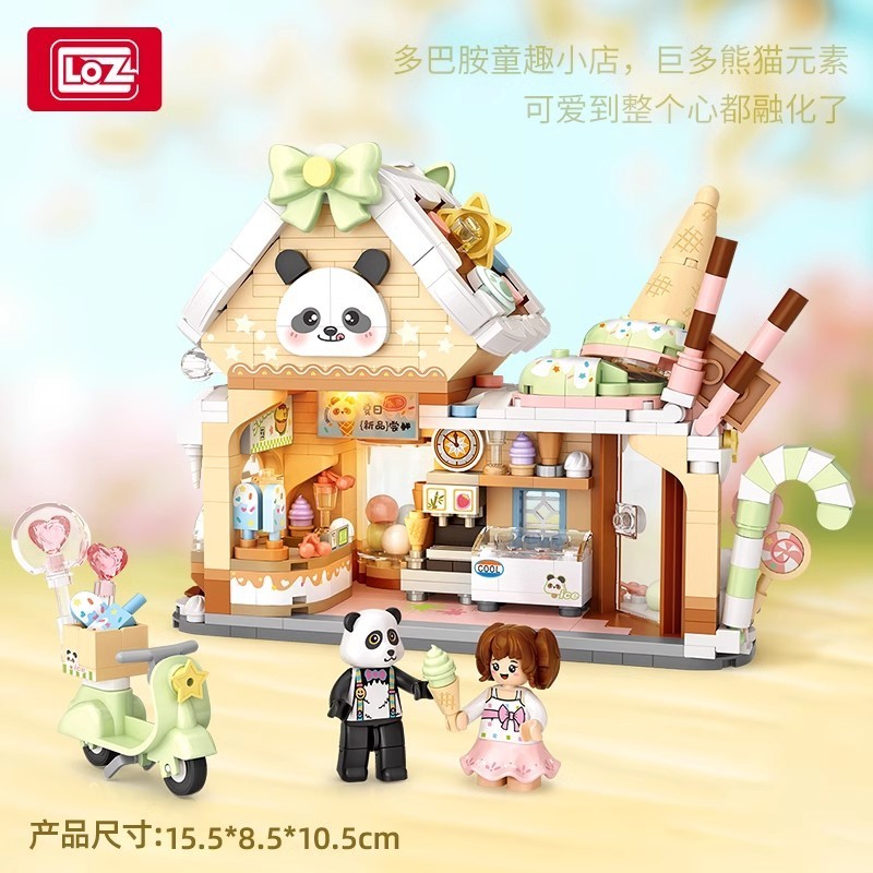 LOZ积木熊猫冰淇淋屋小颗粒拼装玩具美食店街景模型diy小屋摆件女|undefined
