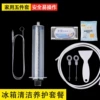 Refrigerator cleaning and maintenance set ✓♜