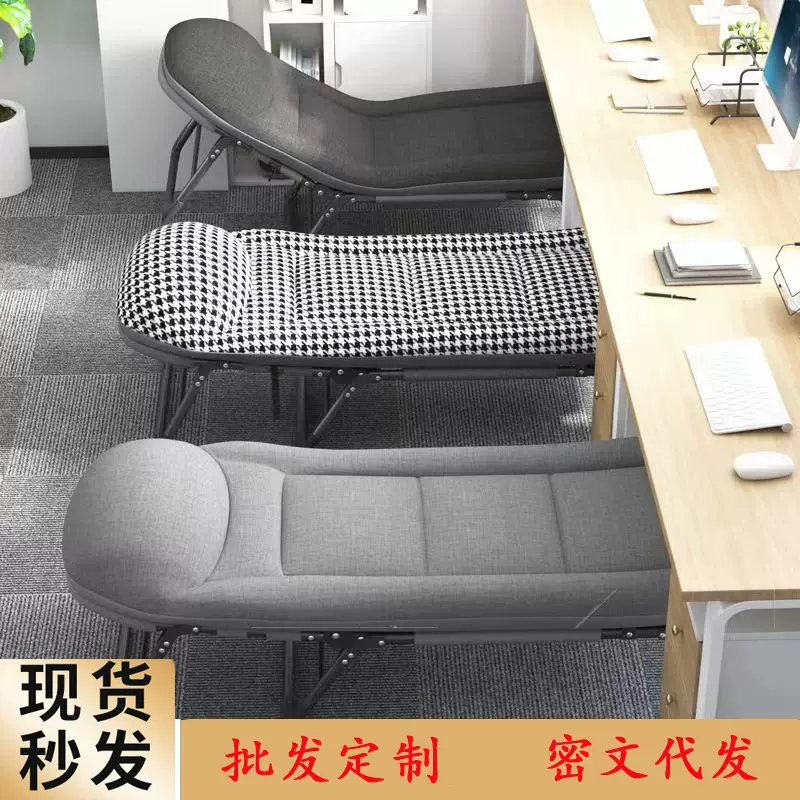 午休折叠床办公室单人躺椅神器简易便携医院陪护行军午睡床