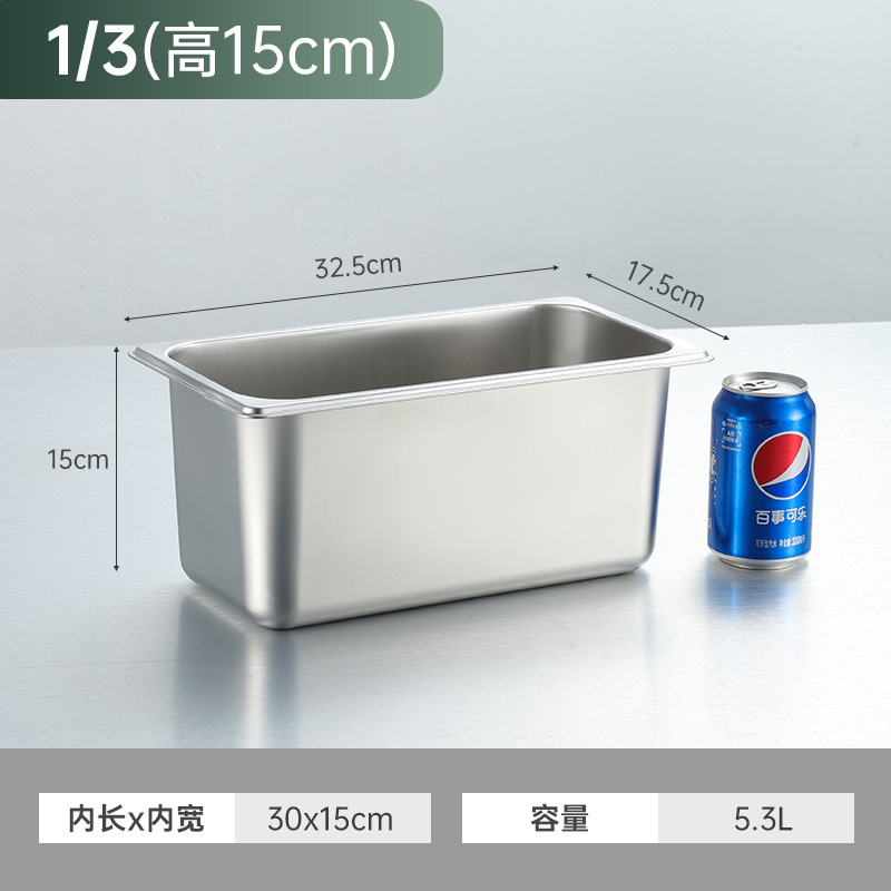 クロスボーダーステンレス鋼部分洗面器ビュッフェ洗面器食堂ミルクティーショップ商業洗面器ファーストフード洗面器長方形野菜洗面器蓋付き|undefined
