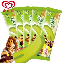 和路雪麦酷狮绿舌头苹果味冰淇淋果冻冷饮童年雪糕54g/支整箱批发