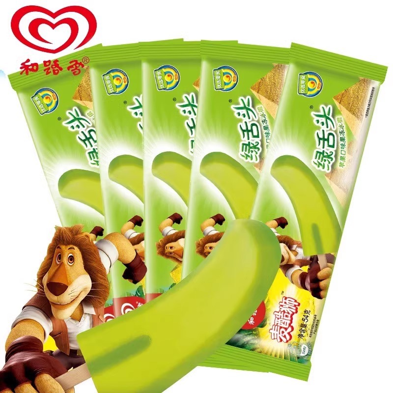 和路雪麦酷狮绿舌头苹果味冰淇淋果冻冷饮童年雪糕54g/支整箱批发