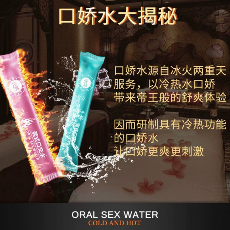交悦 Kou Jiao Shui пара половой акт сделано из льда и огня для усиления счастья и wholesale поставки секс-игрушек для взрослых