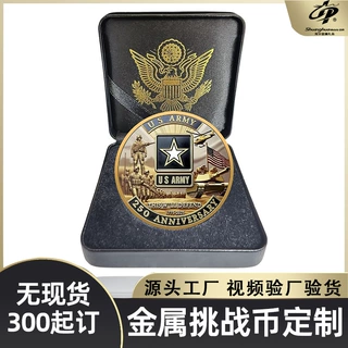 跨境外贸纪念币军事币挑战币立体浮雕烤漆金属工艺品制作徽章定制