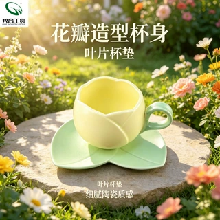 定制ins风奶黄郁金香陶瓷杯咖啡杯少女心高颜值水杯毕业礼物
