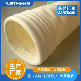 除尘设备配件;园艺护栏;空气净化设备