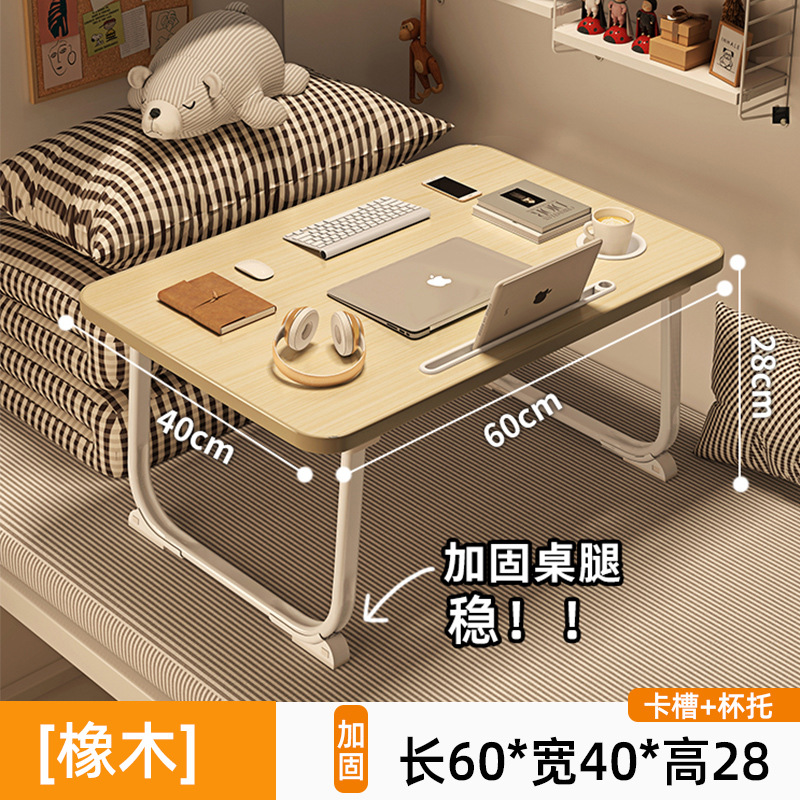 Oak foldable non-slip doormat, 40, groove, increased thickness