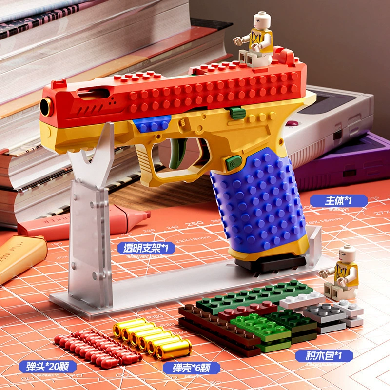Glock, constructor, soft bullet, shotgun, mechanical toy gun, (Cross-border trading), 17 cells, automatic shooting