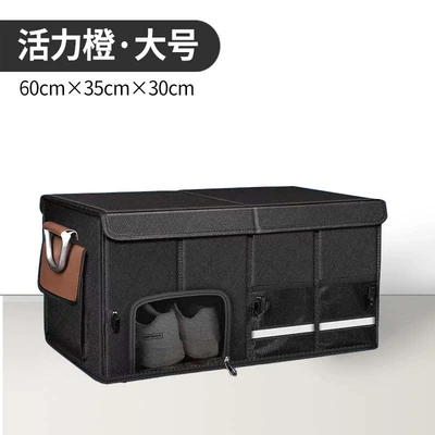 Car Storage Box Storage | Car storage bag/box - vibrant-orange-large