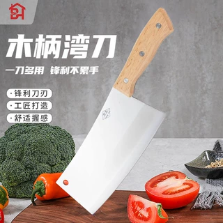 定制正品方太湾刀木柄 锻打不绣钢木柄切肉刀切菜刀厨用切片刀