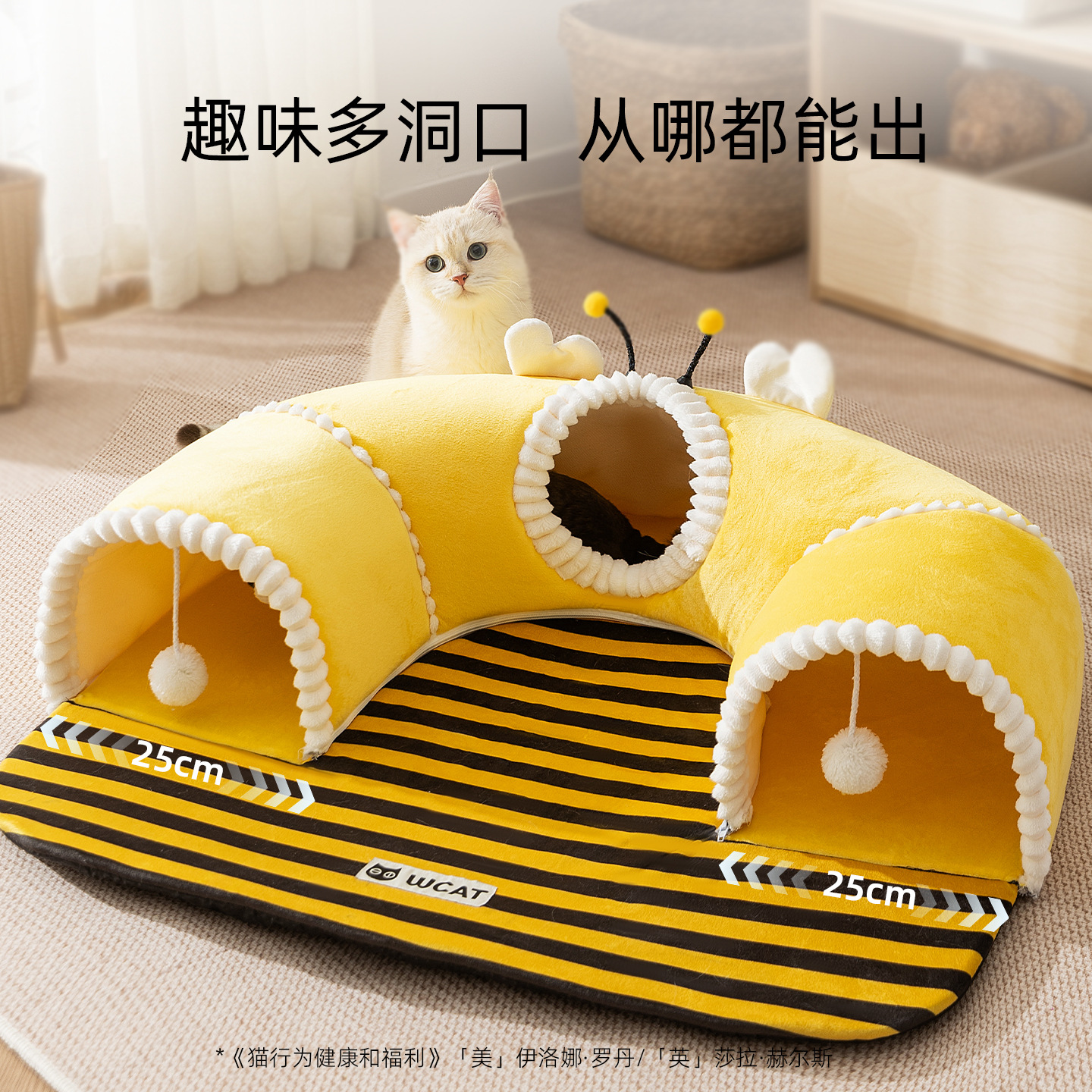 Cama para Gatos de Lujo, Modelo Nuevo, Transfronterizo, Cálida, Túnel para Gatos, Integrada para Jugar y Dormir, Casa para Gatos, Nido para Gatos Semicerrado, 25 Años de Experiencia