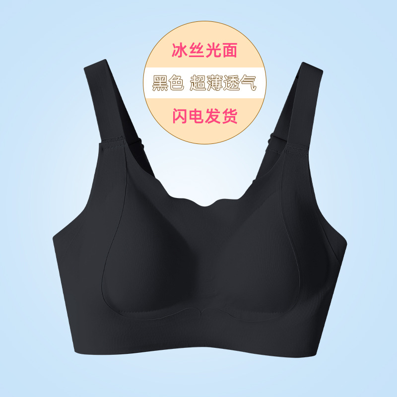 블랙