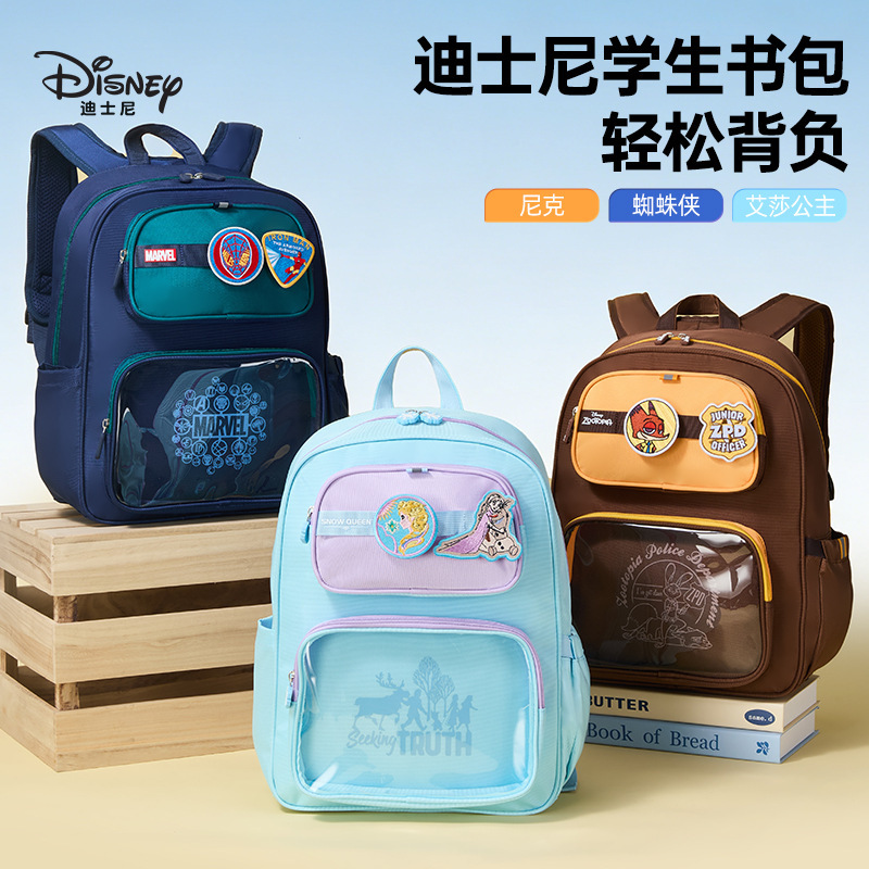 Disney Children's Schoolbags for Grades 1-3, Simple Spine-Protecting and Weight-Reducing, High-Looking Backpacks for Elementary School Students, Girls and Boys