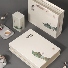 绿茶/白茶/春茶茶叶礼盒包装盒空礼盒安吉茶叶包装盒子