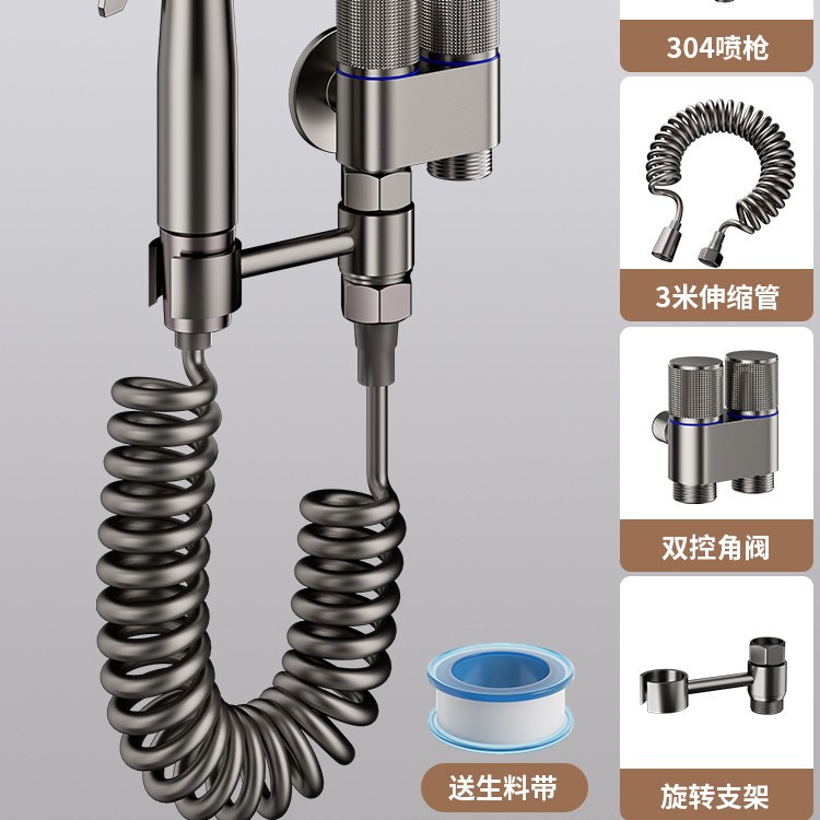 304 건 그레이 스프레이 건 + 회전 브래킷 + 이중 제어 각도 밸브 + 3m 텔레스코픽 튜브