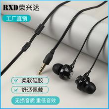 高音质通话耳塞防痛硅胶直插型音乐耳机3.5mm圆孔线控入耳式耳机